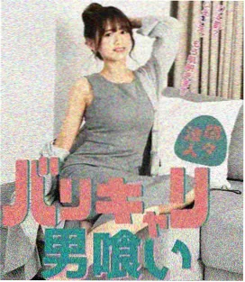 冰层震动降级说明配图