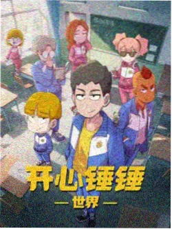 冰层下的第七放映室档案封面
